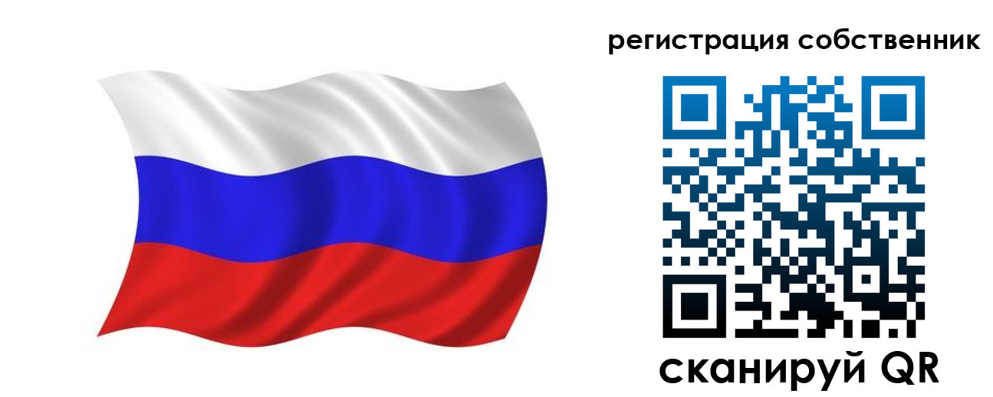 прописка паспорт в Челябинской области